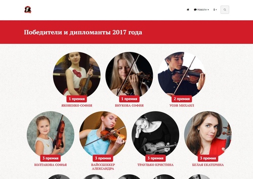 Сайт-каталог (Крутой сайт для конкурса)